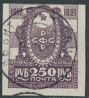 1921 RUSSIA USATO RIVOLUZIONE DI OTTOBRE 250 R - SV9-3 - Oblitérés