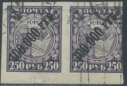 1922 RUSSIA USATO PRO AFFAMATI 100000 R SU 250 K - SV9-3 - Oblitérés