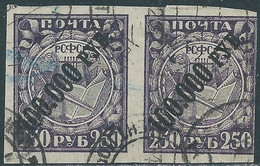 1922 RUSSIA USATO PRO AFFAMATI 100000 R SU 250 K - SV9-5 - Used Stamps