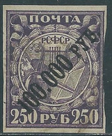 1922 RUSSIA USATO PRO AFFAMATI 100000 R SU 250 K - SV9-6 - Oblitérés