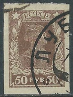 1922-23 RUSSIA USATO OPERAIO E SOLDATO 50 R - SV10-6 - Used Stamps