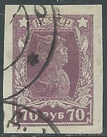 1922-23 RUSSIA USATO OPERAIO E SOLDATO 70 R - SV10-6 - Used Stamps