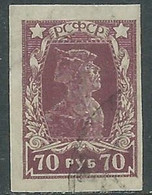 1922-23 RUSSIA USATO OPERAIO E SOLDATO 70 R - SV10-7 - Used Stamps