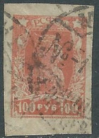 1922-23 RUSSIA USATO OPERAIO E SOLDATO 100 R - SV10-7 - Used Stamps