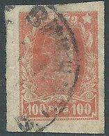 1922-23 RUSSIA USATO OPERAIO E SOLDATO 100 R - SV10-10 - Used Stamps