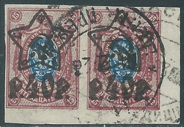1922-23 RUSSIA USATO SOPRASTAMPATI 40 R SU 15 K COPPIA NON DENTELLATA - SV10-10 - Used Stamps