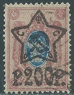 1922-23 RUSSIA USATO SOPRASTAMPATI 200 R SU 15 K - SV10-7 - Used Stamps