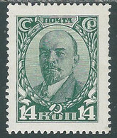 1927 RUSSIA EFFIGI OPERAIO CONTADINO LENIN 14 K MH * - SV11-3 - Unused Stamps