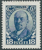 1927 RUSSIA EFFIGI OPERAIO CONTADINO LENIN 18 K MH * - SV11-3 - Unused Stamps