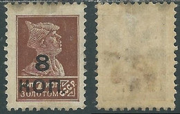 1927 RUSSIA PROVVISORI 8 SU 7 K MH * - SV11-8 - Unused Stamps