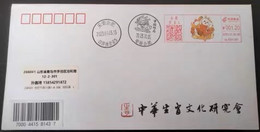 China Covers,Guimao (Rabbit) Year (Hefei, Anhui), First Day Of Actual Mailing With Color Postage Machine Stamp - Covers & Documents