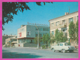286550 / Uzbekistan - Bukhara - New District , Department Store Car Volga VAZ 1970  PC  Ouzbekistan Usbekistan - Ouzbékistan