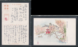 JAPAN WWII Military Wuliu Bridge Picture Postcard South China Canton WW2 China Chine Japon Gippone - 1943-45 Shanghái & Nankín