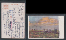 JAPAN WWII Military MANCHUKUO Landscape Horse Picture Postcard Mudanjiang WW2 China Chine Japon Gippone Manchuria - 1932-45 Mantsjoerije (Mantsjoekwo)