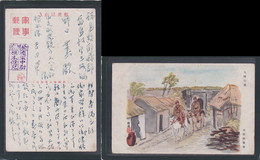 JAPAN WWII Military Japanese Solider Picture Postcard Central China Changsha WW2 China Chine Japon Gippone - 1943-45 Shanghái & Nankín