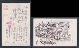 JAPAN WWII Military Suzhou Picture Postcard South China Canton WW2 China Chine Japon Gippone - 1943-45 Shanghai & Nanking