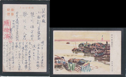 JAPAN WWII Military Canton Zhu Jiang Picture Postcard North China WW2 China Chine Japon Gippone - 1941-45 Noord-China