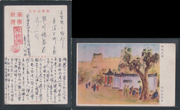 JAPAN WWII Military Shunde  Picture Postcard North China WW2 China Chine Japon Gippone - 1941-45 Cina Del Nord