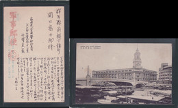 JAPAN WWII Military: CHINESE POST OFFICE SANHGAI Picture Postcard SHANGHAI WW2 China Chine Japon Gippone - 1943-45 Shanghai & Nanking