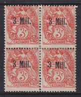 Alexandria (French Offices), Scott 32-32a (Yvert 36aa), MHR, Signed Roumet - Neufs