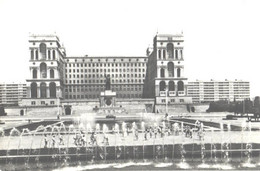 Azerbaijan:Baku, Government Building, 1979 - Azerbaigian