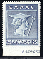 1322. GREECE 1911 ENGR. 25 DR. HELLAS 218, SC.213 MNH - Nuevos