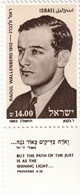 ISRAEL - FRANCOBOLLO NUOVO DEL 1983 - RAOUL WALLENBERG 1912 - Unused Stamps (without Tabs)