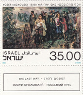 ISRAEL - FRANCOBOLLO NUOVO DEL 1983 - YOSEF KUZKOVSKI - BABI YAR - Unused Stamps (without Tabs)