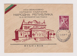 Bulgaria Bulgarien Bulgarie 1946 September 8-15, Parliament Session People's Republic Of Bulgaria Cover (66089) - Cartas & Documentos