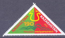 2015. Kazakhstan, Nauruz, 1v,  Mint/** - Kazakistan