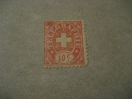 10c TELEGRAPHIE Telegraph SWITZERLAND Fiscal Revenue Suisse Slight Damaged - Telegrafo