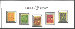 Israel 1948 First Coins Postage Due Full  Set Of 5 U/M, SG D10-14 MNH Post Office Fresh Deluxe Quality - Nuovi (senza Tab)