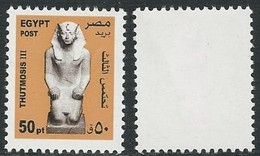 EGYPT 2013 Pharaoh Thutmose III / Thutmosis III The Great 50 P MNH Stamp Theme 1481 -1425 BC Scott Catalog # 2105 - Ongebruikt