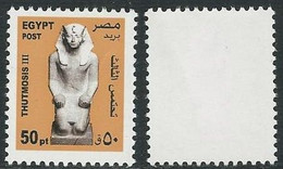 EGYPT 2013 Pharaoh Thutmose III / Thutmosis III The Great 50 P MNH Stamp Theme 1481 -1425 BC Scott Catalog # 2105 - Nuevos
