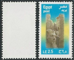 EGYPT 2011 Pharaoh Temple  / 2.50 POUNDS MNH Postage Stamp Pharaonic Theme / Scott Catalog # 2081D - Ungebraucht