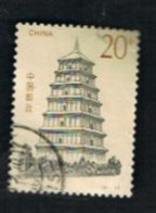 CINA  (CHINA) - SG 3954  - 1994 DAYAN PAGODA  -  USED - Usati