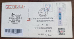 Emblem,Five Rings,CN 18 Yingkou 22 Beijing Olympic Winter Games Snow-sports Stamps Issue Commemorative PMK 1st Day Used - Winter 2022: Beijing