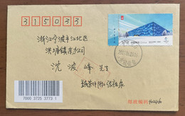 CN 21 24th Beijing Winter Olympic Games Competition Venue Stamp 1st Day Cover,Security Checked Postal Secondary PMK Used - Winter 2022: Peking