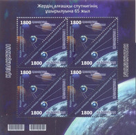 2022. Kazakhstan,  Space, 65y Of First Satellite, Sheetlet,  Mint/** - Kazakhstan