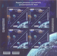 2022. Kazakhstan,  Space, 65y Of First Satellite, Sheetlet,  Mint/** - Kazakistan