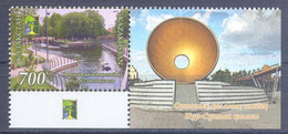 2022. Kazakhstan,  RCC, Parks & Gardens, Stamp With Label,  Mint/** - Kasachstan