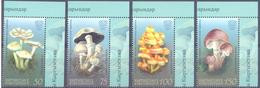 2019. Kyrgyzstan, Poisonous Mushrooms, 4v, Mint/** - Kirghizistan