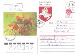 1993. Belarus,  Letter By Registered Post In Belarus - Wit-Rusland