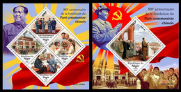 Niger 2021 100 Years Since TheCommunist Party Of China Is Founded. (246) OFFICIAL ISSUE - Mao Tse-Tung