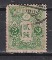 Timbre Oblitéré Du Japon De 1913 N°120 - Oblitérés