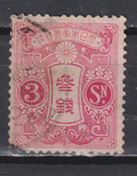 Timbre Oblitéré Du Japon De 1913 N°121 - Oblitérés