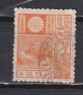 Timbre Oblitéré Du Japon De 1929 N°202 - Gebruikt