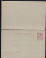 Gabon Entier Postal Avec Réponse Payée - TB - Unused Stamps
