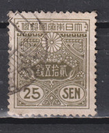 Timbre Oblitéré Du Japon De 1913 N°139, Fil A - Gebraucht