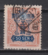 Timbre Oblitéré Du Japon De 1929 N°206 - Used Stamps